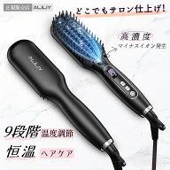 【エントリー5倍】ヒートブラシ ブラシアイロン ストレートアイロン ストレートヘアアイロン ストレート…