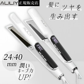 【マラソン5倍+クーポン配布~】ヘアアイロン ストレート チタン ALILIY カールアイロン カール 24mm 40mm 2way MAX230℃ ストレート急速予熱 恒温 ストレートアイロン コームアイロン ヘアーアイロン 13段階温度調整 コテ グッズ 旅行 海外対応 液晶モニター