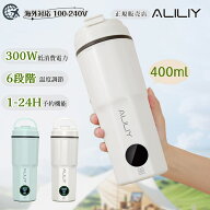 【エントリー5倍】電気ケトル ポータブル 海外対応 電圧100-240V 携帯 湯沸かしケトル 小型 6段階温度調…