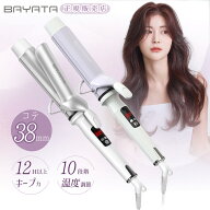 【エントリーポイント5倍】コテ ヘアアイロン カール カールアイロン カールヘアアイロン プロ MAX220℃ …
