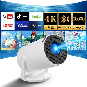 yGg[P5{UP!zvWFN^[ ^ ƒp V Android 11 300ANSI 5G/2.4G WiFi6Ή z[vWFN^[ Bluetooth 5.3 V䓊e 4K Rt l炵 z[VA^[ { HIFI