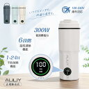 【エントリーポイント5倍】電気ケトル ポータブル 海外対応 電圧100-240V 携帯 湯沸かしケトル 小型 6段階温度調節 1-…