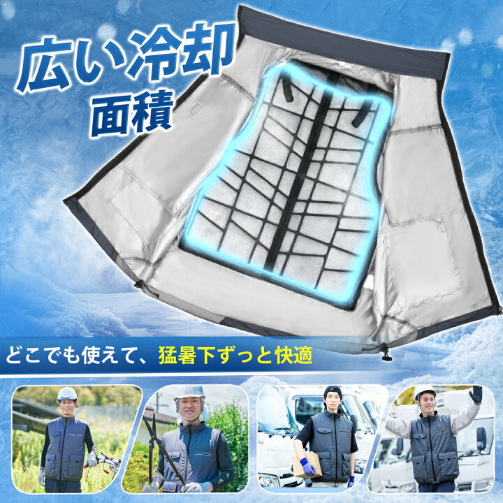 楽天市場】【在庫処分1580円ゲット！】冷却ベスト PCM クールベスト 