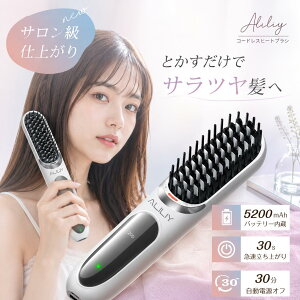 �y�G���g���[5�{�z�q�[�g�u���V �R�[�h���X �u���V�A�C���� 5200mAh �X�g���[�g�A�C���� �X�g���[�g�w�A�A�C���� �X�g���[�g�u���V �}�C�i�X�C�I�� �}���\�M ���o�[�X�`���[�W�@�\ 4�i�K���x