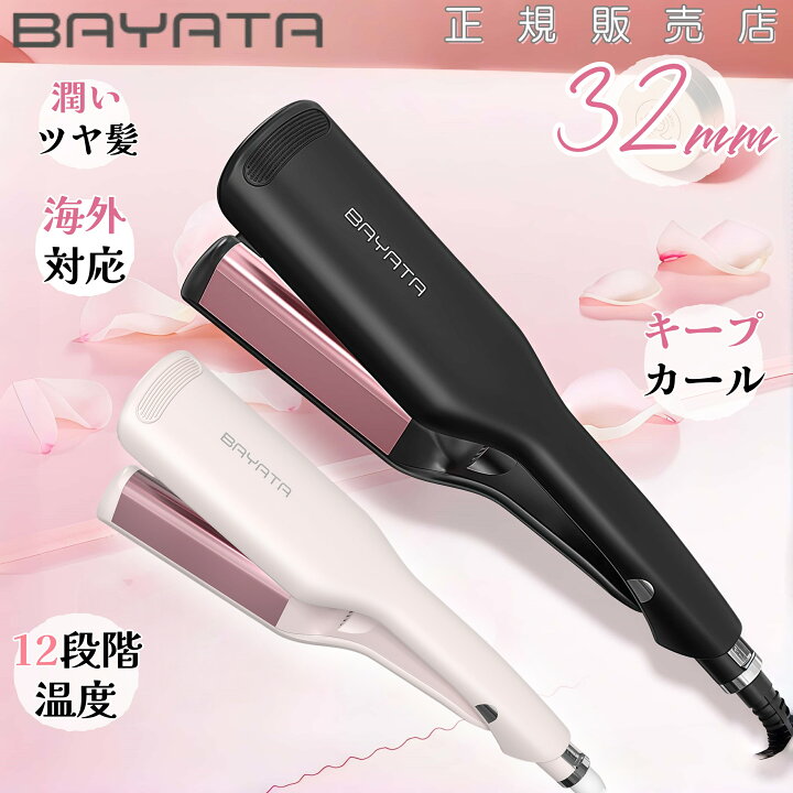 再値下げ ミラカール コテ ウェーブアイロン Amazon | Ryanboo オート 