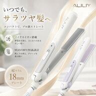 【エントリーポイント5倍】ヘアアイロン ミニ 2way 恒温 前髪 ストレート/カール 急速加熱 マイナスイオ…