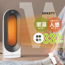 【買う前にエントリー！ポイント5倍】セラミックヒーター 小型 速暖 人感センサー 電気ファンヒーター 首振り 大風量 タワー スリム 切タイマー リモコン付き 1200W 電気ヒーター 暖房器具 セラミックファンヒーター ヒーター 持ち運び便利 省エネ コンパクト