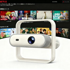 �y�G���g���[5�{�{19��~26��P5�{�z�v���W�F�N�^�[ �ƒ�p ���A��1080P HDR10+ 4K�Ή� �v���W�F�N�^�[ AI�p�[�\�i���C�Y 20WDoIby�Ή� �o���� Bluetooth5.4/WiFi6/HDMI ARC�ڑ� �ƒ�pProjector ��Q��������� �X