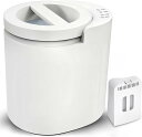 【在庫処分85,420円→25,800円ゲット】生ごみ処理機 家庭用 粉砕 乾燥 3.5L 生ゴミを90％削減 全自動 強力脱臭 生ゴミ…