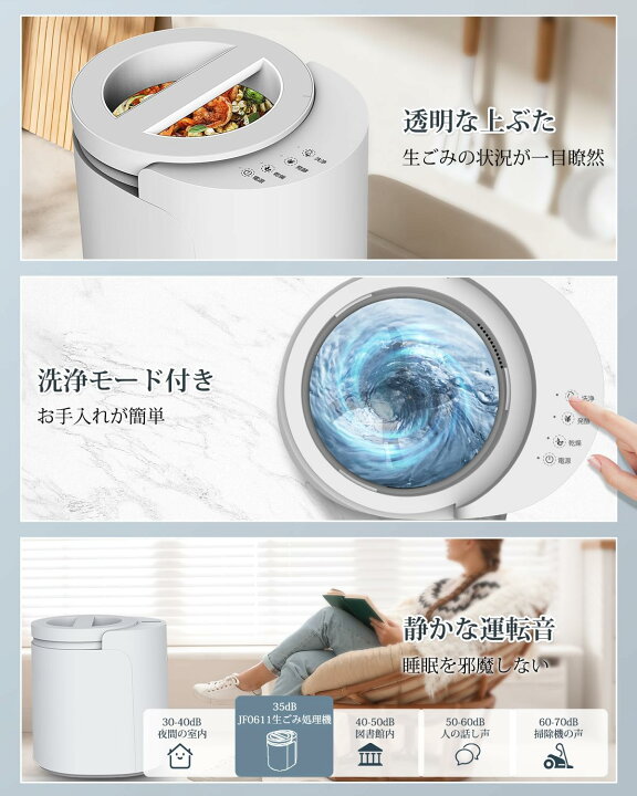 楽天市場】【在庫処分85,420円→25,800円ゲット】生ごみ処理機 家庭用 