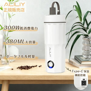 �y�|�C���g5�{+300�~OFF�z�d�C�P�g�� �|�[�^�u�� �g���x���P�g�� 2WAY���d Type-C���d 380ML 100V 300W����d�� �����^�уP�g�� �X�e�����X ��d�\�� �������� �d�C�|�b�g �g���x�� ���������� ���� 