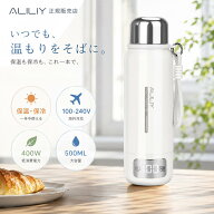 【エントリー5倍】電気ケトル ポータブル 真空断熱構造 保温保冷 316ステンレス トラベルケトル 500ml容…