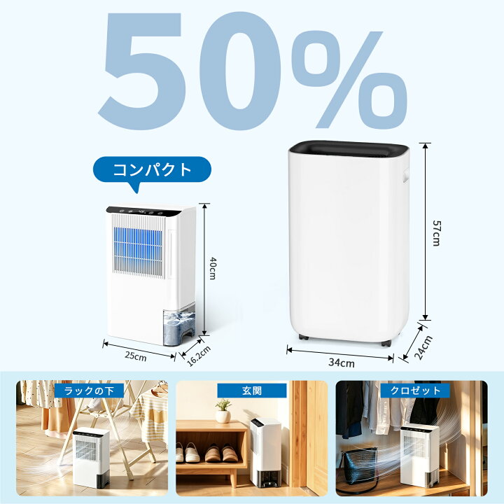 楽天市場】【期間限定！エントリーでP5倍】除湿機 デシカント式 衣類 