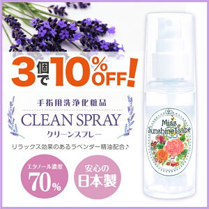 y[zyԌz3Zbg10%OFFywp򉻏ϕizG^m[ 70 S S { MissSunshineBabe N[Xv[ wp  ϕi x_[  50ml RpNg gїp y 