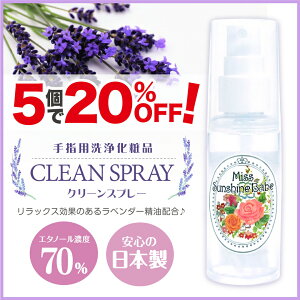 y[zyԌz5Zbg20%OFFywp򉻏ϕizG^m[ 70 S S { MissSunshineBabe N[Xv[ wp  ϕi x_[  50ml RpNg gїp y 