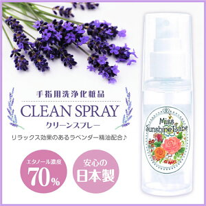 ywp򉻏ϕizG^m[ 70 S S { MissSunshineBabe N[Xv[ wp  ϕi x_[  50ml RpNg gїp y yG^m[70%z