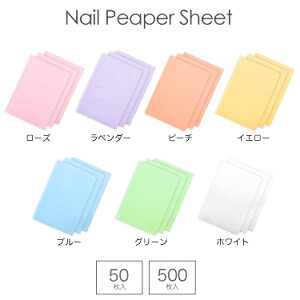 MissSunshineBabe[ hlCy[p[V[g50 ] TVCxr[ { i WFlC y[p[V[g lCpi