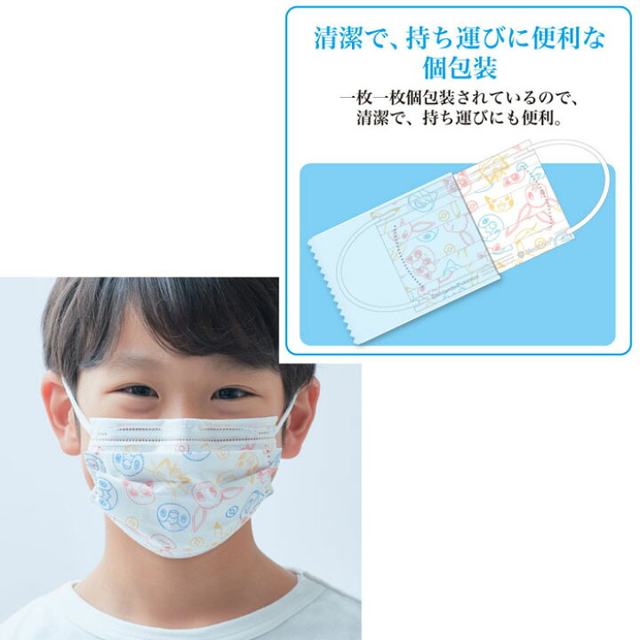 楽天市場 ポケットモンスター キッズマスク 個包装 メディコムジャパン 子供 子供用 子供サイズ 小さいサイズ サージカル マスク 1箱30枚 医療用 花粉症対策 Pm2 5対策 不織布 全国マスク工業会会員 Astm対応 不織布 コロナ対策 感染症対策 使い捨て 衛生用品 高性能