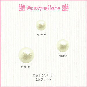 y[։zSunshineBabe lCp[c [ Rbgp[(zCg) Ȃ 4mm/5mm/6mmF10 ] lCA[g TVCxr[ fRlC WFlC