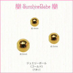 �y���[���։zSunshineBabe �l�C���p�[�c [ �W���G���[�{�[�� / �S�[���h 10���� ������ ] �l�C���A�[�g �T���V���C���x�r�[ �f�R�l�C�� �W�F���l�C��
