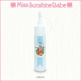 MissSunshineBabe[ ネイルクレンザー 50ml ] サンシャインベビー 日本製 高品質 ネイルケア