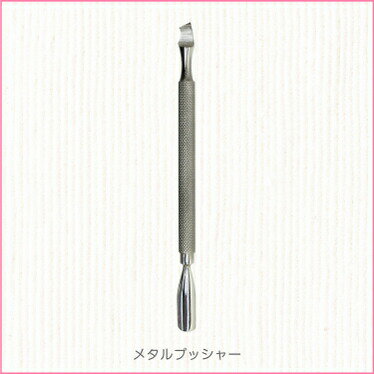 [メタルプッシャー]サンシャインベビーネイルケアプレパレーション