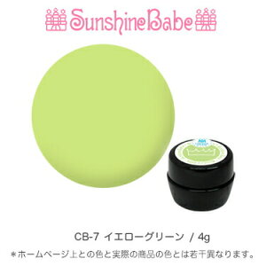 y{zSunshineBabeN[WF [ CB-7 CG[O[ 4g ] TVCxr[ vp鍂ĩWFlC 3DA[g G{XA[g