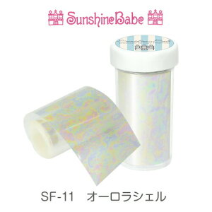 SunshineBabe �l�C���z�C�� [ �I�[�����V�F��/1m ] �l�C���A�[�g �T���V���C���x�r�[ �z�C���l�C�� �z�C���A�[�g