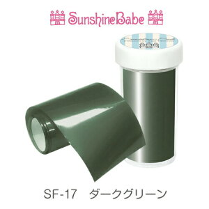 SunshineBabe �l�C���z�C�� [ �_�[�N�O���[��/1m ] �l�C���A�[�g �T���V���C���x�r�[ �z�C���l�C�� �z�C���A�[�g