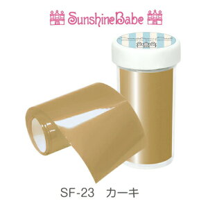 SunshineBabe �l�C���z�C�� [ �J�[�L/1m ] �l�C���A�[�g �T���V���C���x�r�[ �z�C���l�C�� �z�C���A�[�g