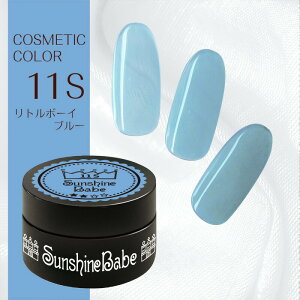�y���{���zSunshineBabe �R�X���e�B�b�N�J���[�@�@[ 11S ���g���{�[�C�u���[ 4g ] �v���̕��ɂ����p�����A�V�A�[�J���[�̃W�F���l�C���B�@�@�@�@�@�@�@�@�@�y�@�����s�v�zLED 10�b�^UV(36W) 30