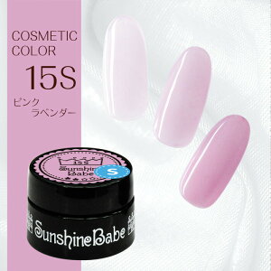 �y���{���zSunshineBabe �R�X���e�B�b�N�J���[�@�@[ 15S �s���N���x���_�[ 2.7g ] �v���̕��ɂ����p�����A�V�A�[�J���[�̃W�F���l�C���B�@�@�@�@�@�@�@�@�@�y�@�����s�v�zLED 10�b�^UV(36W) 30�b