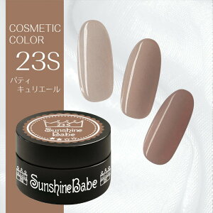 �y���{���zSunshineBabe �R�X���e�B�b�N�J���[�@�@[ 23S �p�e�B�L�����G�[�� 4g ] �v���̕��ɂ����p�����A�V�A�[�J���[�̃W�F���l�C���B�@�@�@�@�@�@�@�@�@�y�@�����s�v�zLED 10�b�^UV(36W) 30