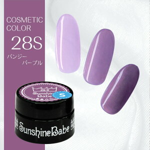 �y���{���zSunshineBabe �R�X���e�B�b�N�J���[�@�@[ 28S �p���W�[�p�[�v�� 2.7g ] �v���̕��ɂ����p�����A�V�A�[�J���[�̃W�F���l�C���B�@�@�@�@�@�@�@�@�@�y�@�����s�v�zLED 10�b�^UV(36W) 30�b