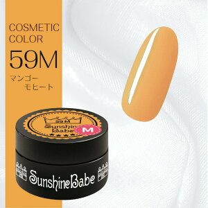 y{zSunshineBabe RXeBbNJ[@@[ 59M }S[q[g 2.7g ] v̕ɂpA}bgJ[̃WFlCB@@@@@@@@@y@svzLED 10b^UV(36W) 30b