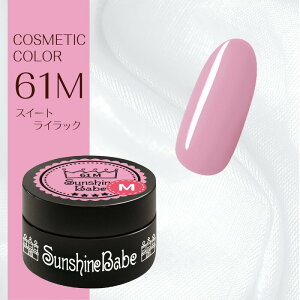 �y���{���zSunshineBabe �R�X���e�B�b�N�J���[�@�@[ 61M �X�C�[�g���C���b�N 4g ] �v���̕��ɂ����p�����A�}�b�g�J���[�̃W�F���l�C���B�@�@�@�@�@�@�@�@�@�y�@�����s�v�zLED 10�b�^UV(36W) 30