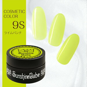 �y���{���zSunshineBabe �R�X���e�B�b�N�J���[�@�@[ 9S ���C���p���` 4g ] �v���̕��ɂ����p�����A�V�A�[�J���[�̃W�F���l�C���B�@�@�@�@�@�@�@�@�@�@�y�@�����s�v�zLED 10�b�^UV(36W) 30�b�Ή�