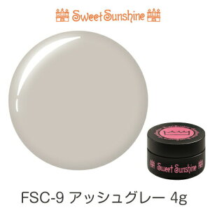 �y���{���zSweetSunshine�J���[�W�F�� [ FSC-9 �A�b�V���O���[ 4g �V�A�[ ] �T���V���C���x�r�[ �v�������p���鍂�i���̃W�F���l�C��