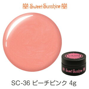 �y���{���zSweetSunshine�J���[�W�F�� [ SC-36 �s�[�`�s���N 4g �p�[�� ] �T���V���C���x�r�[ �v�������p���鍂�i���̃W�F���l�C��
