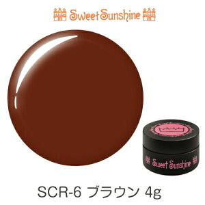�y���{���zSweetSunshine�J���[�W�F�� [ SCR-6 �u���E�� 4g �}�b�g ] �T���V���C���x�r�[ �v�������p���鍂�i���̃W�F���l�C��