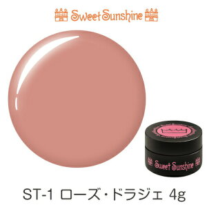 �y���{���zSweetSunshine�J���[�W�F�� [ ST-1 ���[�Y�E�h���W�F 4g �}�b�g ] �T���V���C���x�r�[ �v�������p���鍂�i���̃W�F���l�C��