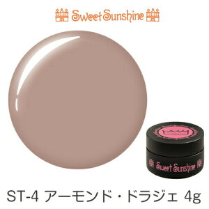 �y���{���zSweetSunshine�J���[�W�F�� [ ST-4 �A�[�����h�E�h���W�F 4g �}�b�g ] �T���V���C���x�r�[ �v�������p���鍂�i���̃W�F���l�C��