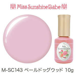 �y���{���zMissSunshineBabe �J���[�W�F�� [M-SC143 �y�[���h�b�O�E�b�h 10g] �T���V���C���x�r�[ �v�������p���鍂�i���̃W�F���l�C�� ��LED&UV�Ή���