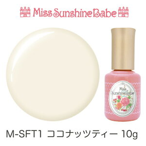 y{zMissSunshineBabe J[WF [M-SFT1 RRibceB[ 10g] TVCxr[ vp鍂ĩWFlC LED&UVΉ