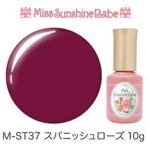 �y���{���zMissSunshineBabe �J���[�W�F�� [M-ST37 �X�p�j�b�V�����[�Y 10g] �T���V���C���x�r�[ �v�������p���鍂�i���̃W�F���l�C�� ��LED&UV�Ή���
