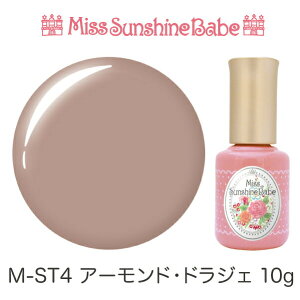 �y���{���zMissSunshineBabe �J���[�W�F�� [M-ST4 �A�[�����h�E�h���W�F 10g] �T���V���C���x�r�[ �v�������p���鍂�i���̃W�F���l�C�� ��LED&UV�Ή���
