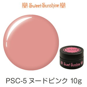 �y���{���zSweetSunshine�J���[�W�F�� [ PSC-5 �k�[�h�s���N 10g �V�A�[ ] �T���V���C���x�r�[ �v�������p���鍂�i���̃W�F���l�C�� �k�[�f�B �s���N �W�F���l�C�� �Z���t�l�C��