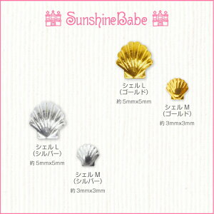 �y���[���։zSunshineBabe �Ẵl�C���p�[�c [ �V�F�� L�EM / �S�[���h�E�V���o�[ 10���� ] �l�C���A�[�g �T���V���C���x�r�[ �f�R�l�C�� �W�F���l�C��