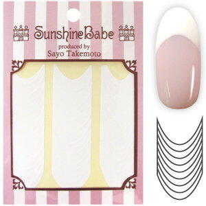 y[։zSunshineBabe×SayoStyle }XLOe[v p[tFNgt` y{z lCA[g TVCxr[ i WFlC X}CC t`lC