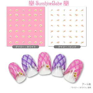 �y���[���։zSunshineBabe�@�l�C���V�[�� [ �f�C�W�[/�z���C�g�E�s���N ]�y���{���z �l�C���A�[�g �T���V���C���x�r�[ �f�R�l�C�� ���i�� �W�F���l�C��
